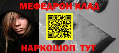 прущий лед Ликино-Дулёво