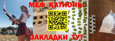 прущий лед Ликино-Дулёво