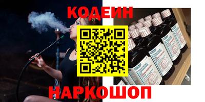 каннабис Лесосибирск