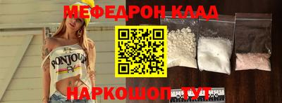 ALPHA PVP Ливны