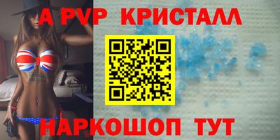 амф Мариинск