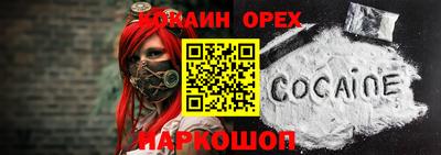 ALPHA PVP Ливны