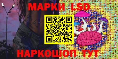 каннабис Лесосибирск