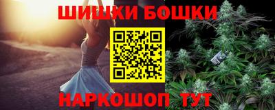 каннабис Лесосибирск