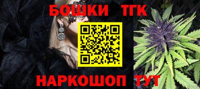 ALPHA PVP Ливны