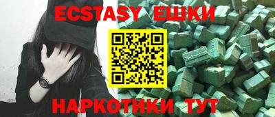 ALPHA PVP Ливны