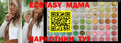 амф Мариинск