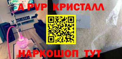 каннабис Лесосибирск