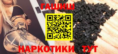 каннабис Лесосибирск