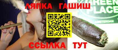 каннабис Лесосибирск