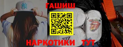 ALPHA PVP Ливны