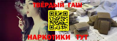 ALPHA PVP Ливны