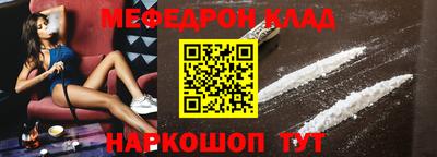 каннабис Лесосибирск