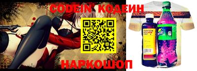 каннабис Лесосибирск