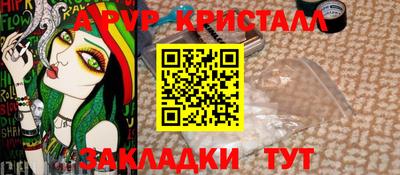 прущий лед Ликино-Дулёво