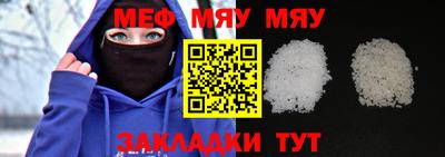 амф Мариинск