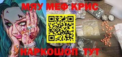 ALPHA PVP Ливны