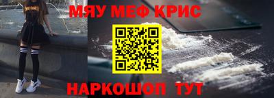 амф Мариинск