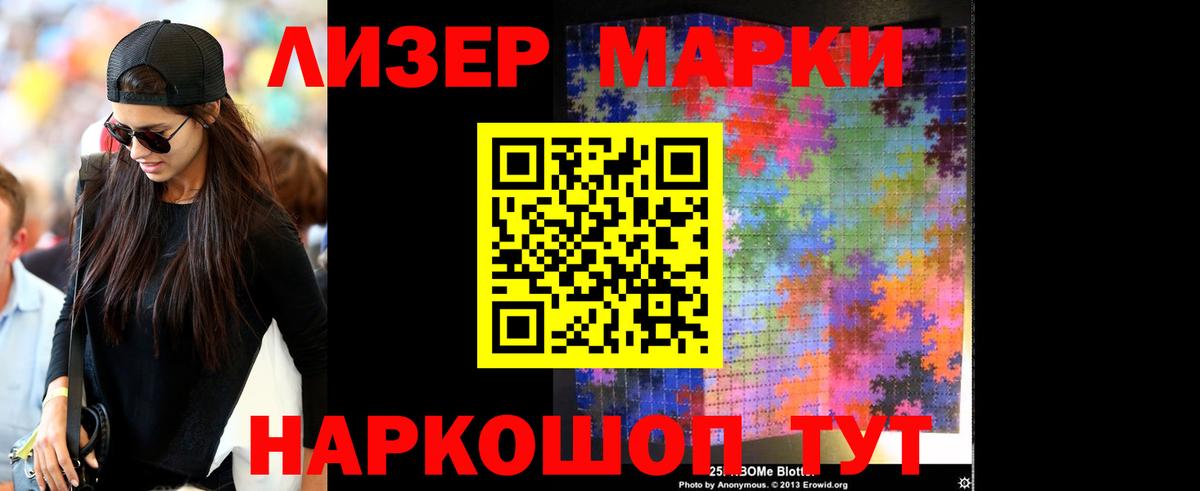 Лсд 25 экстази  ЛСД экстази ecstasy  Вход с VPN  Лсд 25 экстази ecstasy  Севастополь 