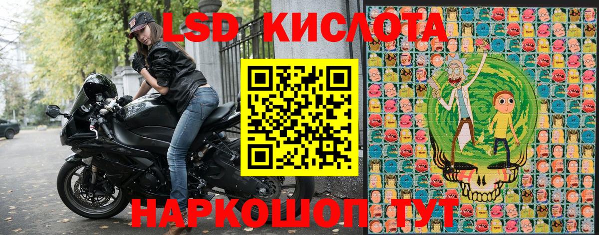 Марки NBOMe 1500мкг Севастополь