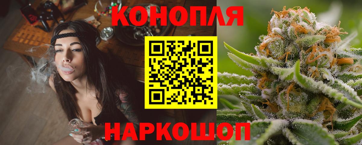 Канабис тримм  Конопля VHQ  Севастополь  Вход с VPN 
