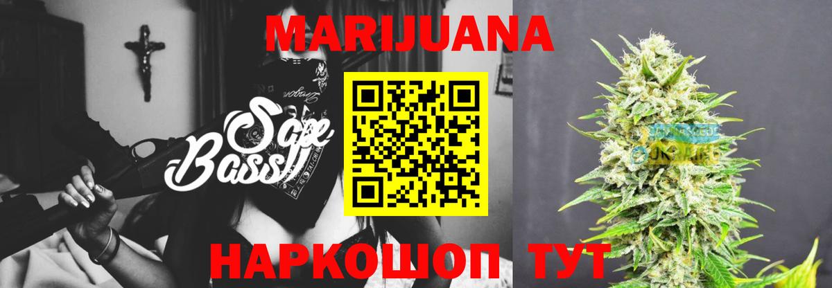 Бошки Шишки OG Kush Севастополь